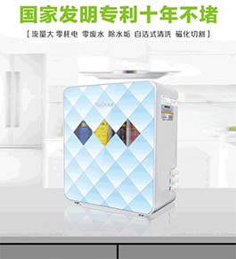 七级自洁式超滤净水器