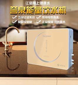 A款五级超滤净水器